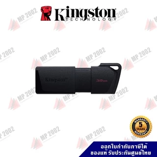 Kingston DataTraveler® Exodia™ M USB 3.2 Gen 1 พร้อมฝาปิดแบบเลื่อนใช้งาน รับประกัน 5 ปี รุ่น DTXM