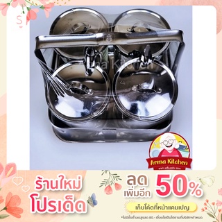 พวงพริกสแตนเลส อย่างดี มีที่กั้น ตราสมอ