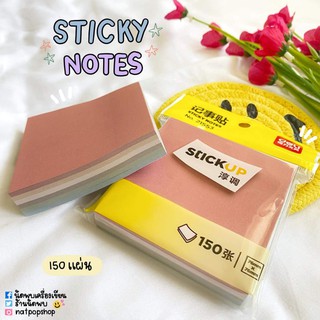 Sticky Note Deli กระดาษโน๊ตมีกาว 6 สี