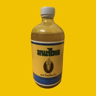 มนต์ไพล มนต์ไพร บรรเทาอาการคันและผดผื่น 450ml