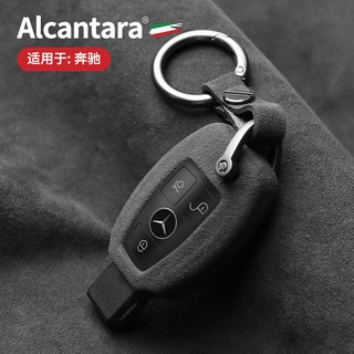 Suitable for Mercedes-Benz Suede Key Case C200L GLC260 B200 C180 Alcantara Car Key Case