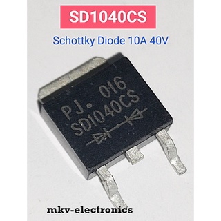 (1ตัว) SD1040CS , Schottky Diode 10A 120V TO-252 (รหัสสินค้า M03080)