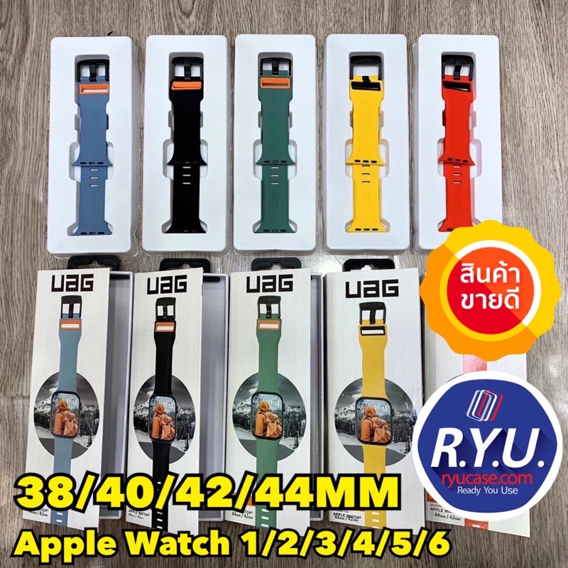 UAG Urban Armor Gear Civilian Silicone Watch Strap For Apple Watch 6/5/4/3/2/1 38-40-42-44MM AAA+ ของแท้นำเข้า