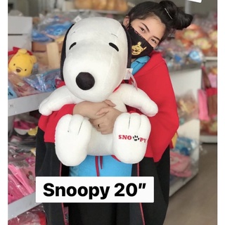 snoopy สนูปปี้ 20” ตุ๊กตาสนูปปี้ ตัวใหญ่นุ่มมาก