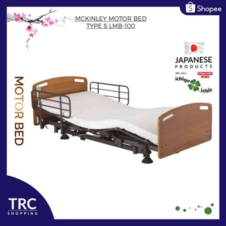 เตียงไฟฟ้า 1 มอเตอร์ LMB-100 Mckenley - 1 Motors (รวมที่นอน)