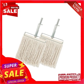 บีแมน ม็อบพาวเวอร์ ขนาด 14 นิ้ว x 2 ด้ามBeman Power Mop Jumbo 14" x 2 Pcs