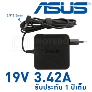 Asus adapter อะแดปเตอร์ แท้ 19V 3.42A ขนาดหัว 5.5x2.5mm