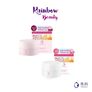 Senka White Beauty Glow UV Cream Gel Cream 15/50 g.ไวท์ บิวตี้ โกลว์ ยูวีครีม เจลครีม