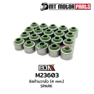 ซีลก้านวาล์ว สปาร์ค SPARK [4 mm.] [1 ถุงมี 20 เม็ด] (M23603) ซิลก้านวาล์ว [BJN บีเจเอ็น] อะไหล่รถมอเตอร์ไซค์