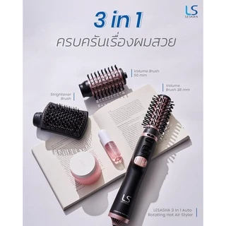 LESASHA ไดร์ หมุนอัตโนมัติ รุ่น 3IN1 AUTO ROTATING HOT AIR 1000W LS1364 (3 หัว ไดร์ หวีตรง วอลลุ่ม) 10LS00277