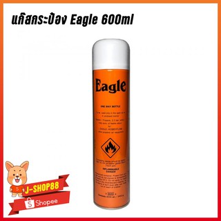 แก๊สกระป๋อง Eagle 600ml