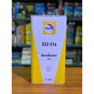 ทินเนอร์2K นกแก้ว Glasurit 352-216 Reducer slowชนิดแห้งช้า (5ลิตร)