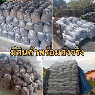 ใบก้ามปูหมัก ร่อนละเอียด ใบก้ามปูแท้ 10 กิโลกรัม