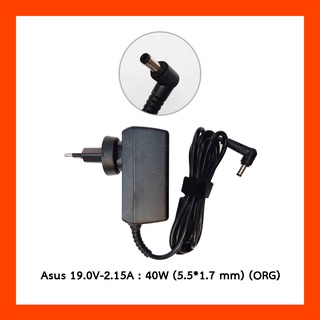 Adapter Asus 19.0V 2.15A 40W (5.5*1.7) ORG Logo