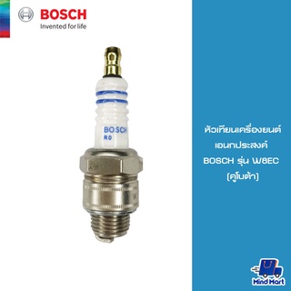 หัวเทียน BOSCH หัวเทียนเครื่องยนต์เอนกประสงค์ รุ่น W8EC (คูโบต้า)