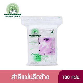 สำลีแผ่นรีดข้าง ตรารถพยาบาล Ambulance Sheet