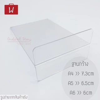 [หนาพิเศษ4mm] ป้ายอะคริลิคตั้งโต๊ะ |QC✔️| ป้ายตั้งโต๊ะ ป้ายราคา ใส่เมนู&โปรโมชั่น กรอบรูปอะคริลิก Acrylic Stand
