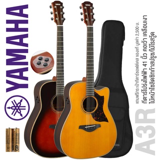 Yamaha® A3R กีตาร์โปร่งไฟฟ้า 41 นิ้ว ไม้โซลิดแท้ทั้งตัว ไม้บ่มด้วยเทคโนโลยี ARE ปิ๊กอัพมีเทคโนโลยี SRT + ฟรีกระเป๋ากีตาร์ขอบแข็ง &amp; ถ่าน &amp; คู่มือ