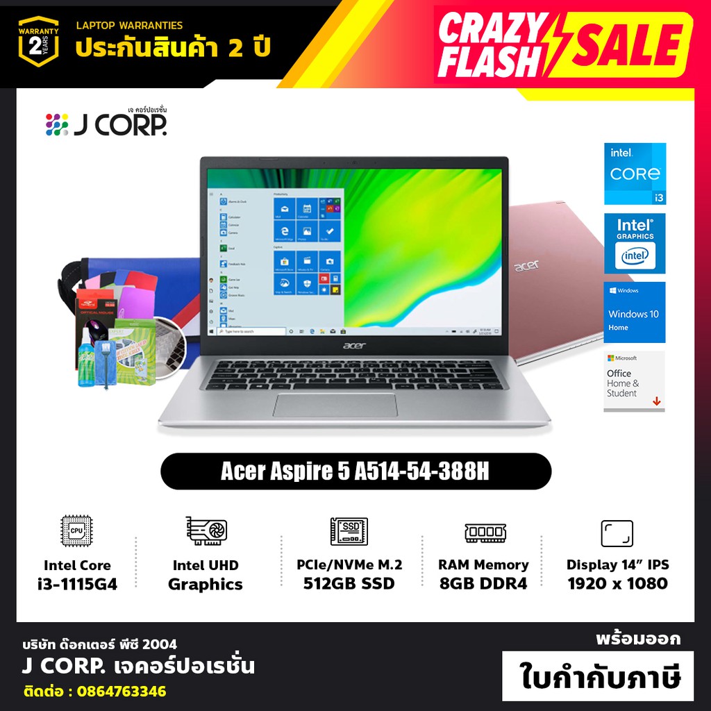 โน๊ตบุ๊ค Acer Aspire 5 A514-54-388H / Intel® Core™ i3-1115G4 / รับประกัน 2 ปี + พร้อมของแถมฟรี