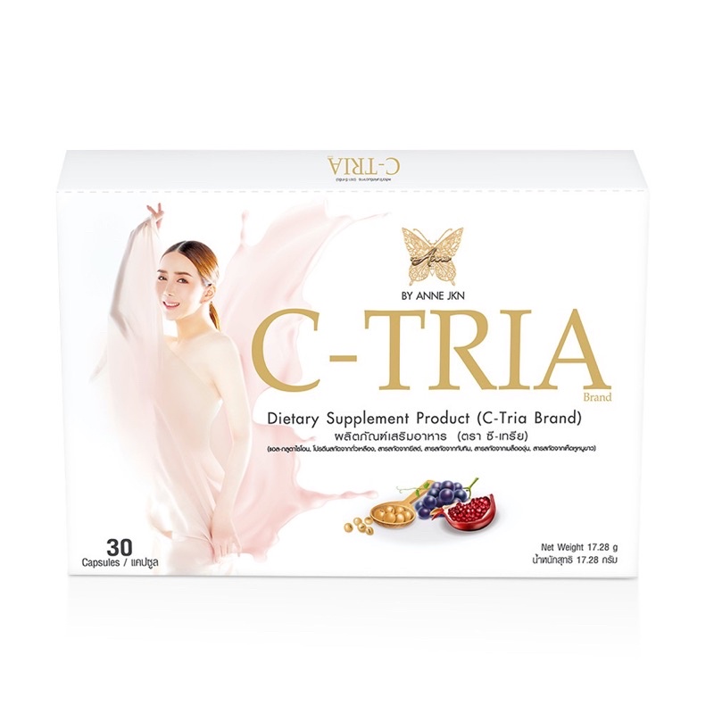พร้อมส่ง !! C-TRIA BY ANNE JKN ของแท้ 100%