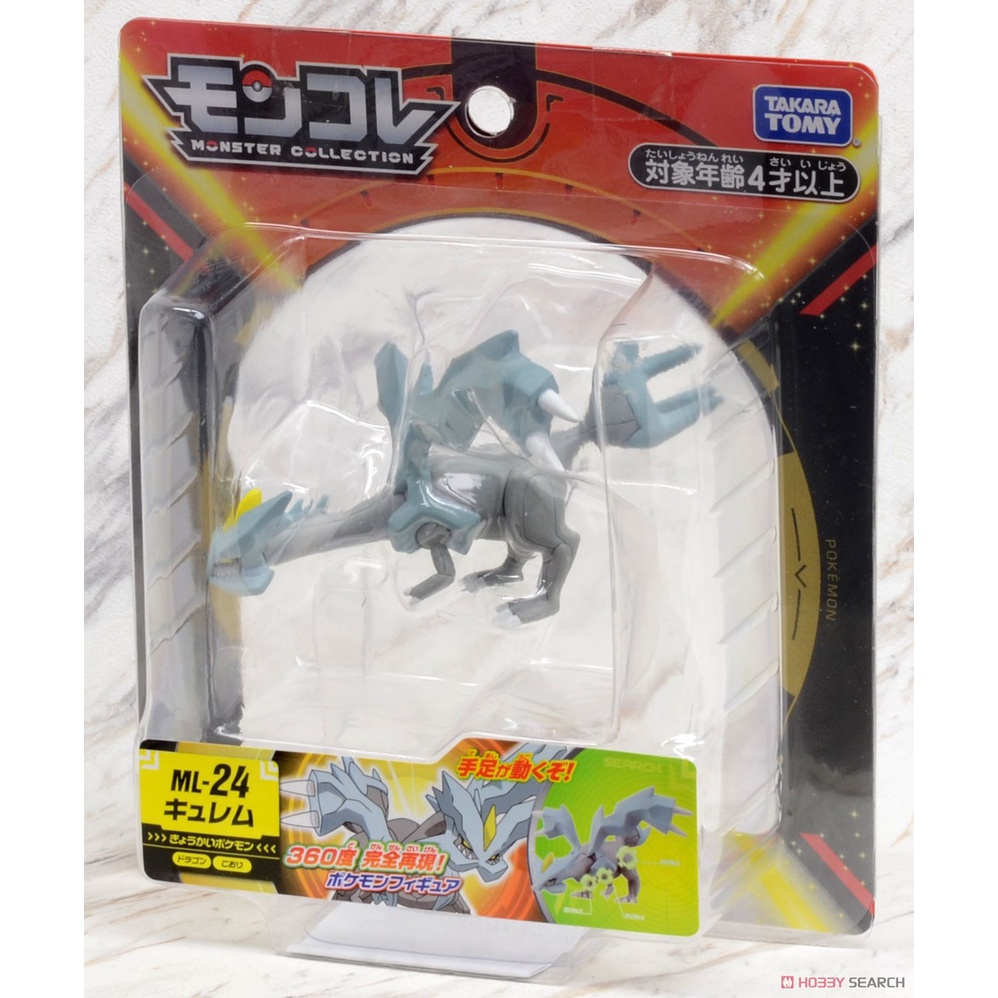 Takara Tomy Pokemon Monster Collection ML-24 Kyurem 4904810145974 (การันตีของแท้ 100%)