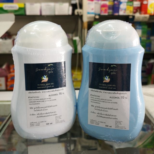 แอลกอฮอล์ แฮนด์ เจล มีใบcer./อย/GMP. (พร้อมส่ง)