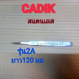 CADIK ปากคีบสะเเตนเลส เเหนบ รุ่น 2A(เเบน) 1อัน,2อัน,3อัน,6อัน ใช้สำหรับงานอิเล็กทรอนิคส์