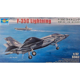 1/32 F-35C Lightning II Trumpeter #03230