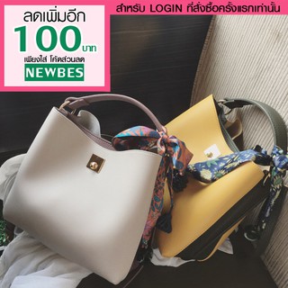 กระเป๋าถือ Fashion Lady (เหลือง/เบจ)