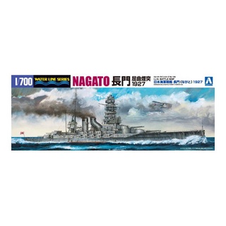 Aoshima 1/700 : I.J.N. Battle Ship Nagato 1927