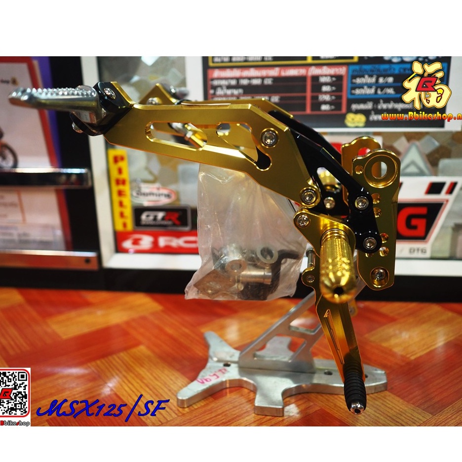 175. #การันตีราคาถูก เกียร์โยง ตรงรุ่น MSX 125 /SF * semspeed