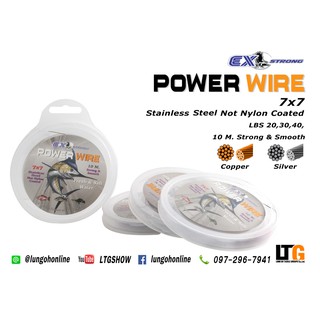 อุปกรณ์ตกปลา สลิง Ex-strong power Wire 10m.