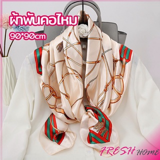 ผ้าพันคอ ผ้าคลุมไหล่ สไตล์โบฮีเมียน ไหล่ ผ้าพันคอ  silk scarf