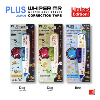 เทปลบคำผิด Plus Whiper MR WH-615BTS ลายลิมิเต็ด