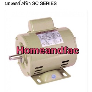 มอเตอร์ไฟฟ้า มอเตอร์ 1 HP 220 V 4P 1450 รอบ VENZ เว้นซ์