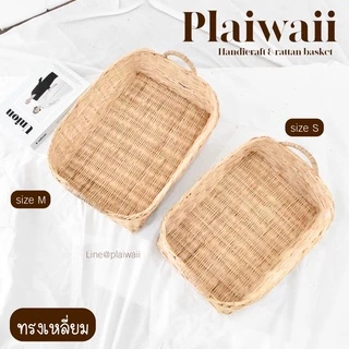 พร้อมส่ง ✅ ตะกร้าหวายที่นอนหมา/แมว ใส่ผ้าอ้อมเด็ก