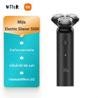 Xiaomi Mijia ที่โกนหนวดไฟฟ้า xiaomi Electric Shaver S500/S300   มีแบตในตัว เครื่องโกนหนวด กันน้ำIPX7