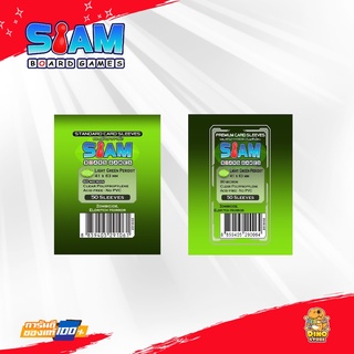 [Siam Board Games] Sleeves - ซองใส สยามบอร์ดเกมความหนา 60/90 ไมครอน ขนาด 41*63 Ligth Green