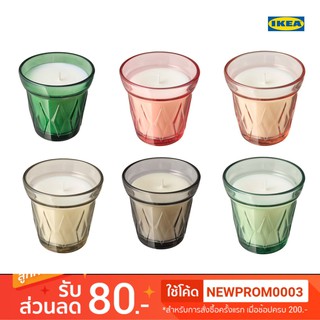 IKEA VÄLDOFT แวลดอฟต์ เทียนหอมในถ้วยแก้ว 8 ซม.