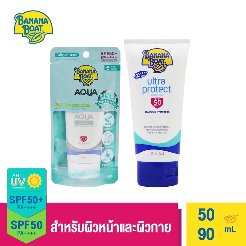 [แพ๊คคู่] Banana Boat Aqua Daily & Ultra Protect Sunscreen Lotion SPF50+PA+++ (90ml.) SFW21+E115R