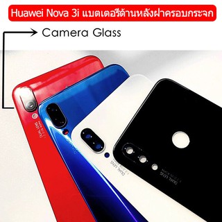 Original Huawei Nova 3i แบตเตอรี่ด้านหลังฝาครอบกระจก Huawei P Smart Plus P + ด้านหลังซ่อมที่อยู่อาศัยอะไหล่