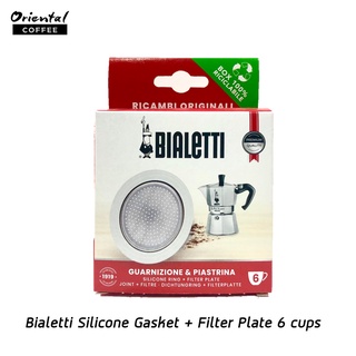 ชุดอะไหล่หม้อต้มกาแฟ 6 คัพ Bialetti  Silicone Gasket + Filter  Plate 6 cups