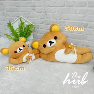 Rilakkuma คุมะนอนตะแคง พร้อมส่ง ติดต่อสอบถามก่อนได้ครับ