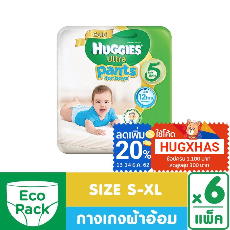 [ขายยกลัง] Huggies กางเกงผ้าอ้อม สำหรับเด็กชาย ULTRA GOLD ECO (x6 แพ็ก)