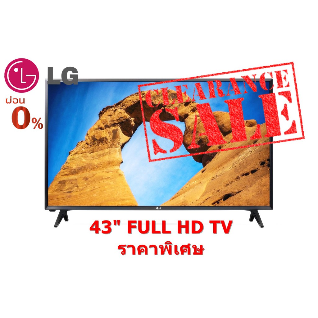 [ผ่อน0% 10ด] LG 43" LED Full HD TV รุ่น 43LK5000PTA LK50 Series (ชลบุรี ส่งฟรี)