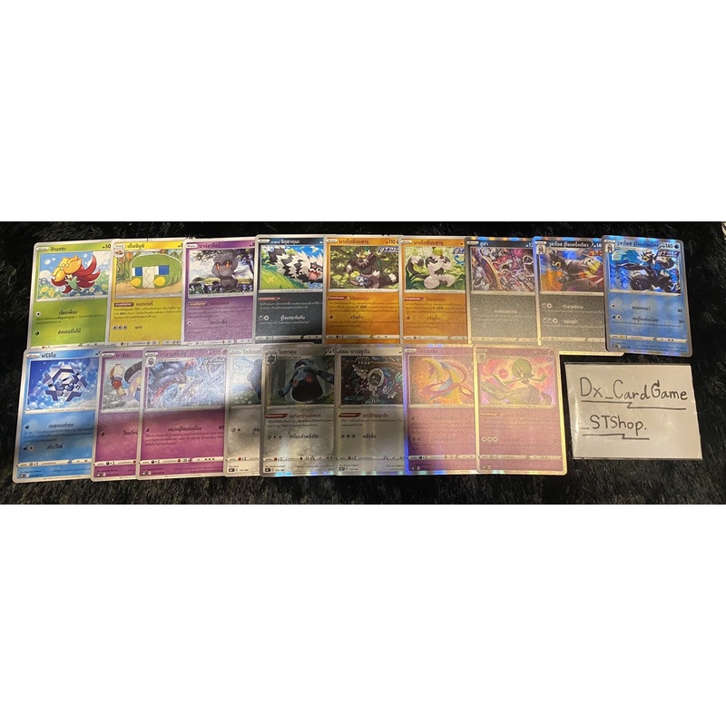 การ์ดโปเกม่อน Pokemon Trading Card Game ภาษาไทย การ์ดใช้งาน มอนเตอร์ Pokemon Trading Card Game ภาษาไทย