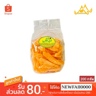 แคนตาลูปอบ 200กรัม หวานฉ่ำชื่นใจ เคี้ยวกรุบๆ