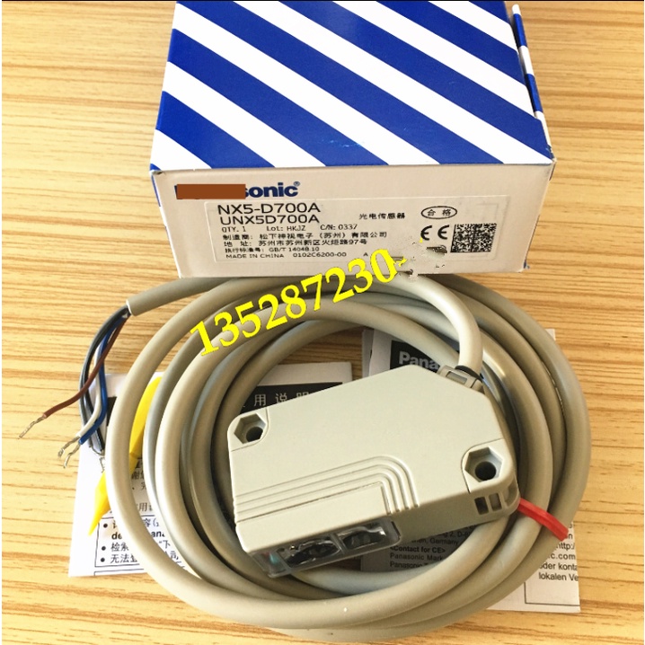 SZ NX5-D700A เซ็นเซอร์ไฟเบอร์ออปติกใหม่