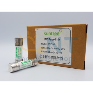 SUNTREE ฟิวส์ DC ขนาด 10x38mm 1,000VDC 10A/15A/20A/25A รุ่น SRF-30 DC1000V 10A/15A/20A/25A