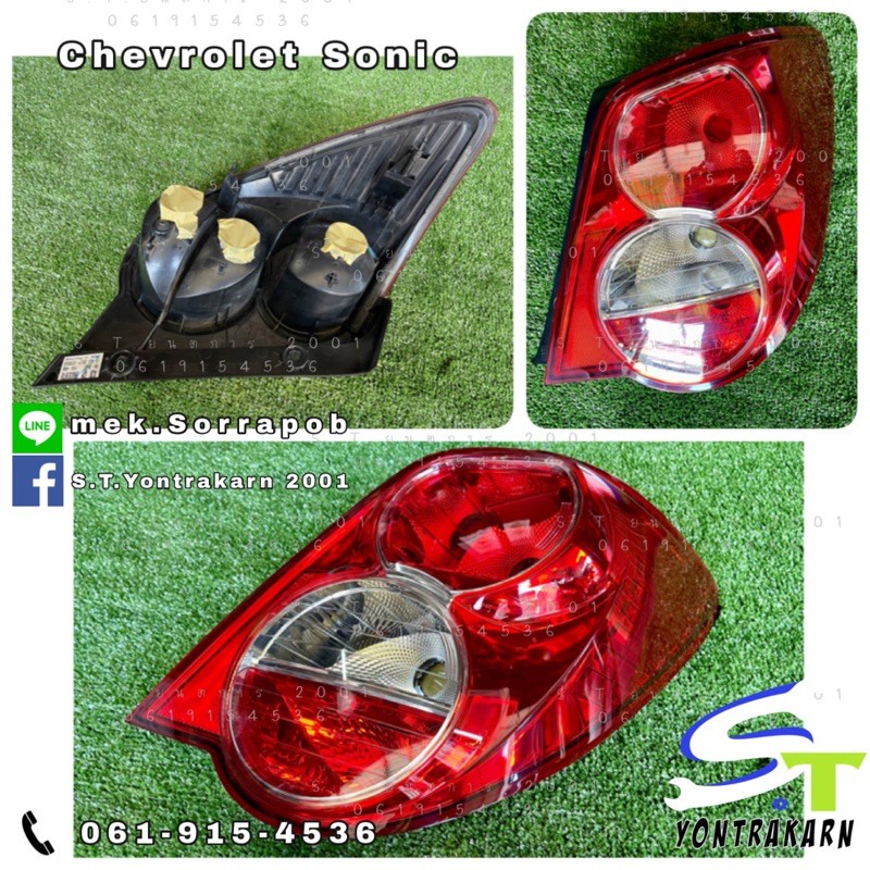 มือ✌🏻 ของแท้ ไฟท้าย Chevrolet Sonic